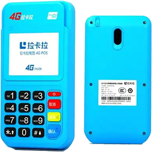 江陵拉卡拉电签版扫码POS机