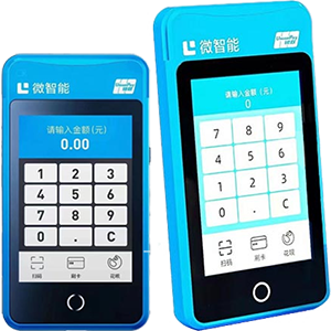 江陵拉卡拉微智能POS机