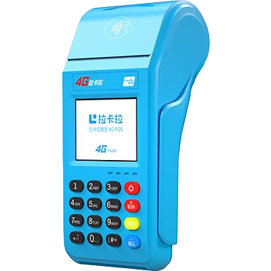 江陵拉卡拉传统POS机